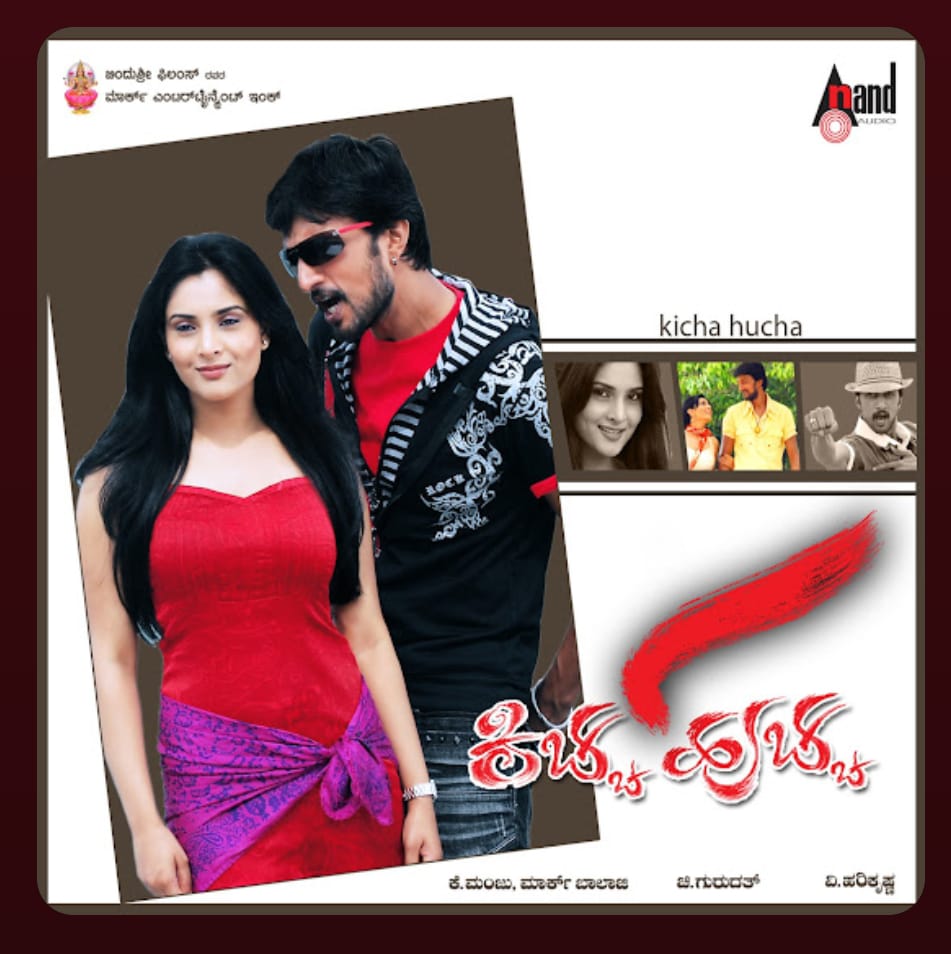 Kiccha Huccha